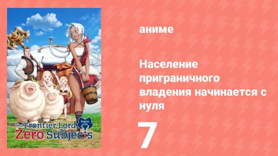 Ноль Rutube