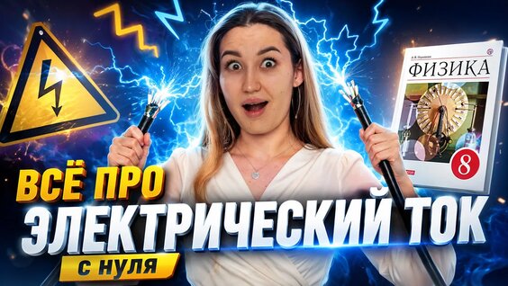 Ноль Rutube