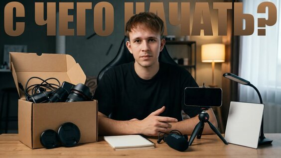 Ноль Rutube