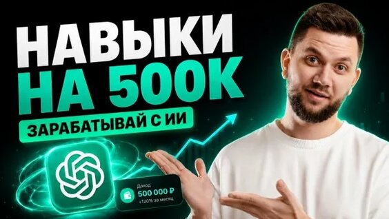 Ноль Rutube