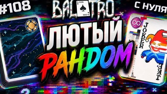 Ноль Rutube