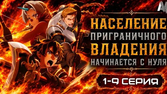 Ноль VK Видео