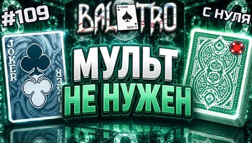 Ноль Дзен