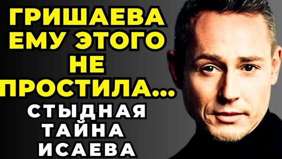 Нонна Гришаева YouTube