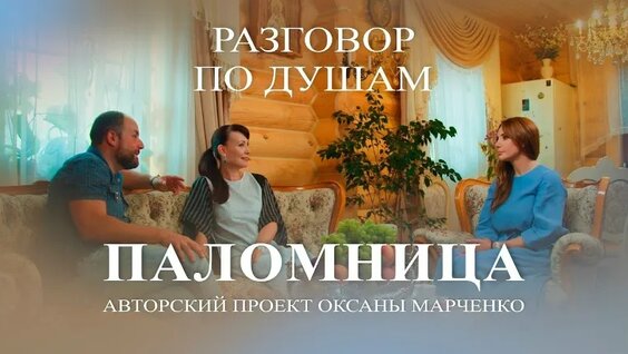 Нонна Гришаева VK Видео