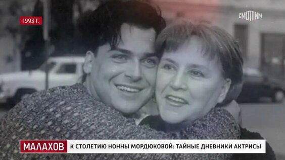 Нонна Мордюкова YouTube