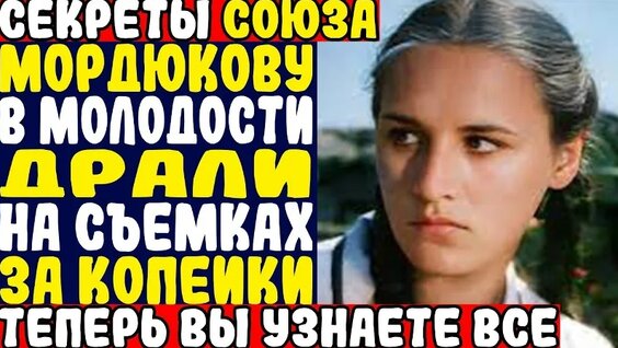 Нонна Мордюкова VK Видео
