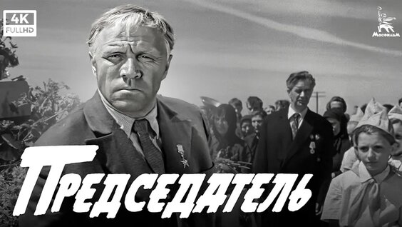 Нонна Мордюкова YouTube