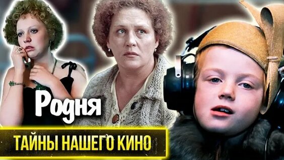 Нонна Мордюкова Rutube
