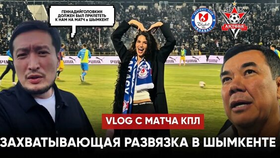 Нурлан Коянбаев YouTube