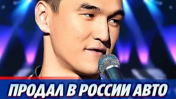 Нурлан Сабуров Rutube