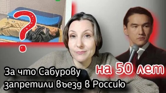 Нурлан Сабуров Rutube