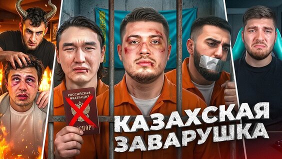 Нурлан Сабуров VK Видео