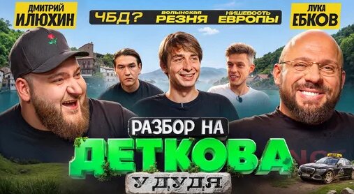 Нурлан Сабуров Дзен
