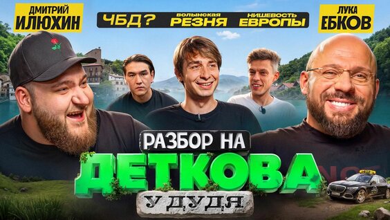 Нурлан Сабуров Rutube