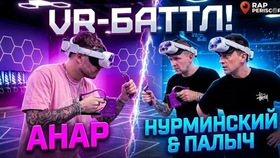 Нурминский VK Видео