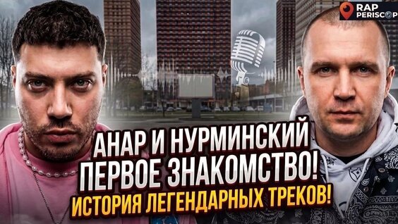 Нурминский VK Видео