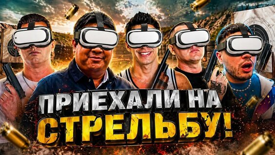 Нурминский YouTube