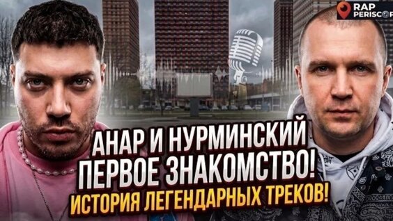 Нурминский VK Видео