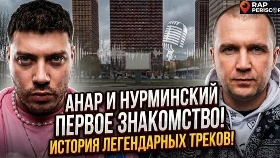 Нурминский VK Видео
