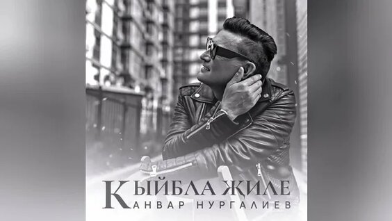 Нурминский VK Видео