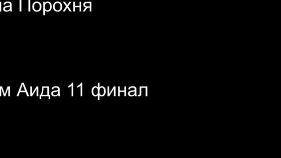 Нюша YouTube