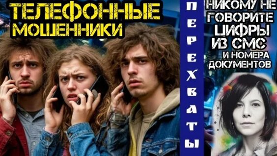 Нюша Rutube