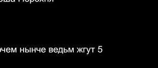 Нюша YouTube