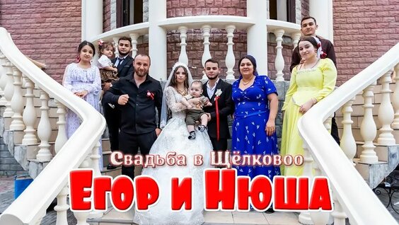 нюша VK Видео