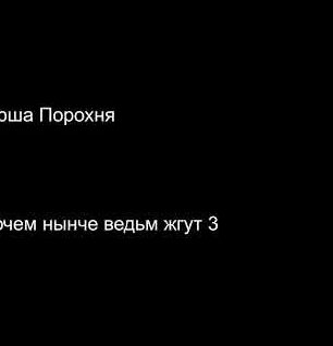 Нюша YouTube
