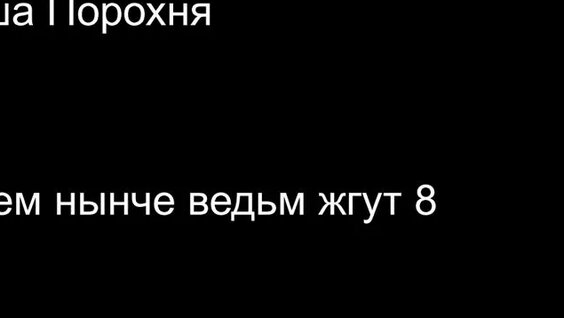 Нюша YouTube