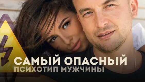 Нюша Rutube
