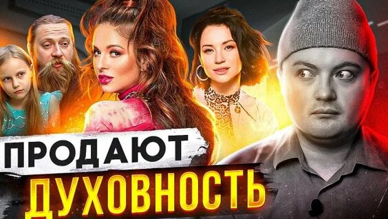 Нюша Rutube