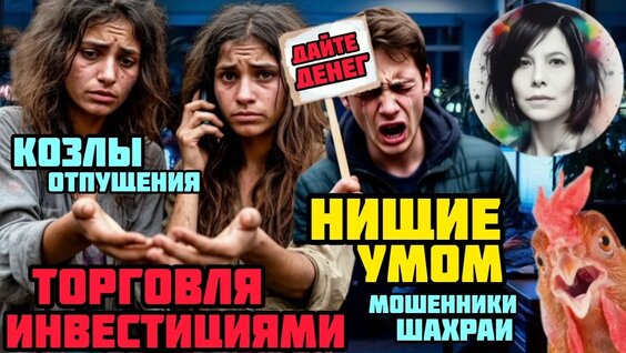 Нюша Rutube