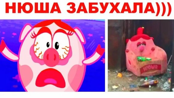 Нюша Rutube
