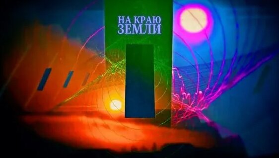 Обе Две Rutube