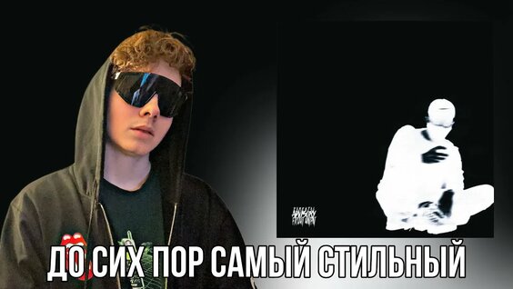 Obladaet YouTube