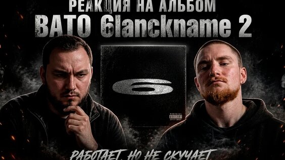 OBLADAET VK Видео