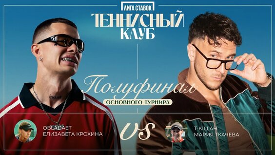 OBLADAET YouTube