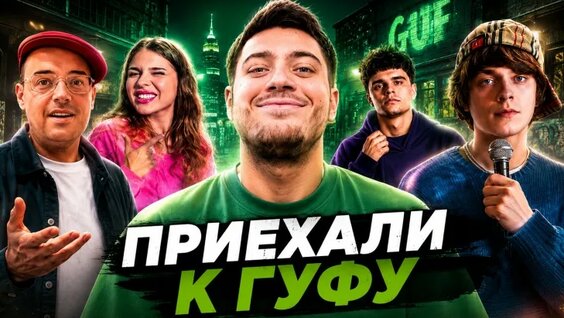 OG Buda VK Видео