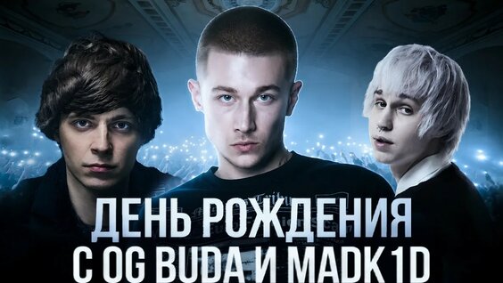 OG Buda YouTube