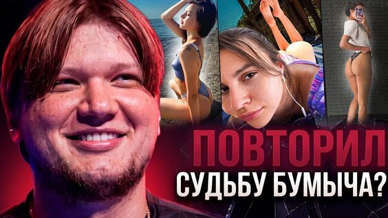 OG Buda VK Видео