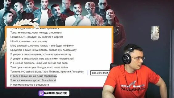 OG Buda Rutube
