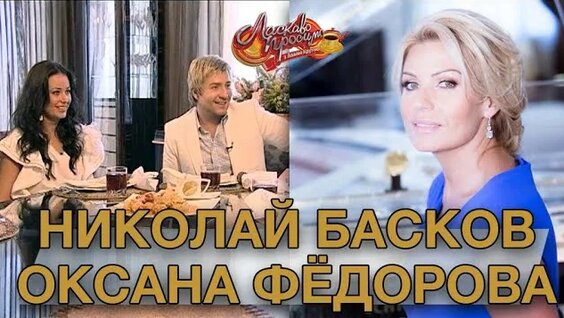Оксана Федорова Rutube