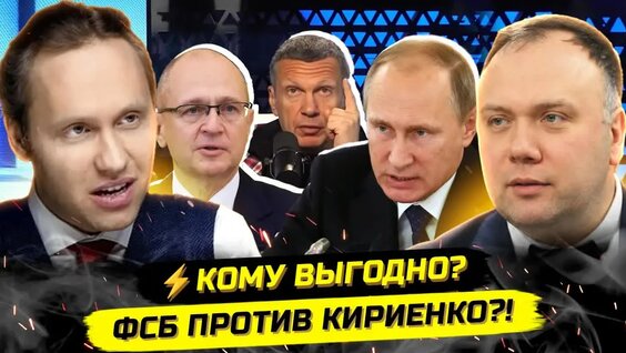 Оксана Федорова Rutube