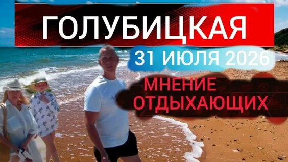 Оксана Федорова Rutube