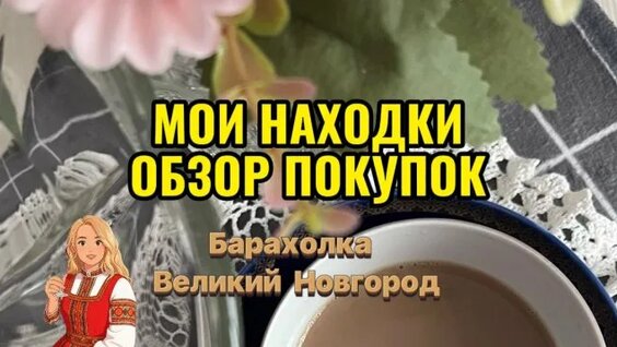 Оксана Федорова Rutube