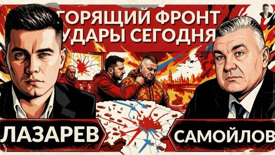Оксана Самойлова Rutube