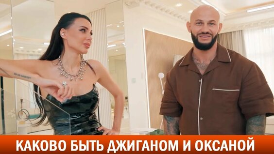 Оксана Самойлова Rutube