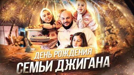 Оксана Самойлова Rutube